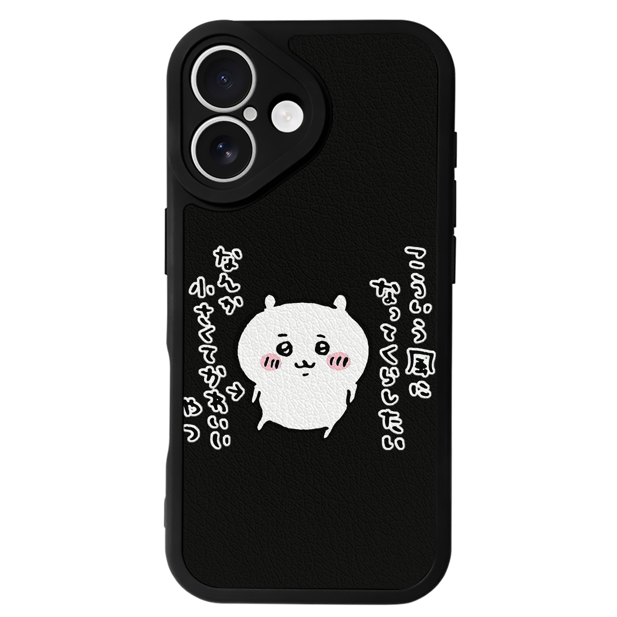 （画像用） ちいかわ ちいかわ Chii-kawa chiikawa 【iPhone 16シリーズ対応】シリコンスマホケース（レザー調） 材質：シリコン
